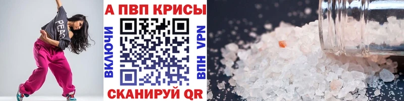 Купить закладку Гашиш Alpha PVP Меф Боготол