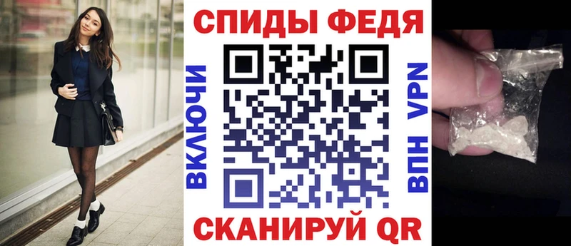 Amphetamine Premium Боготол
