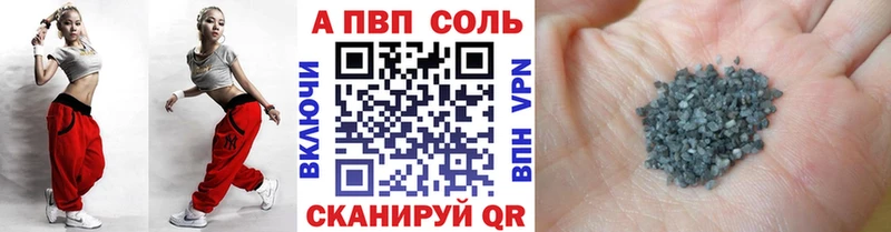 Alpha PVP мука  Купить  Боготол 