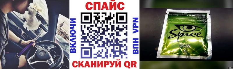Бутират жидкий экстази  Купить закладки  Боготол 