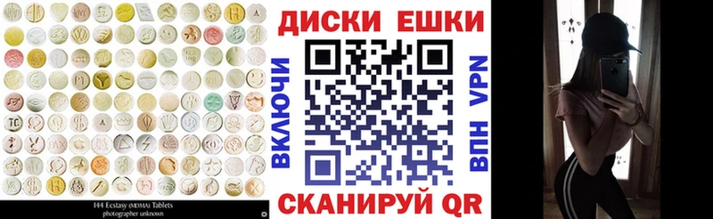 Купить где  Боготол  ЭКСТАЗИ Philipp Plein 