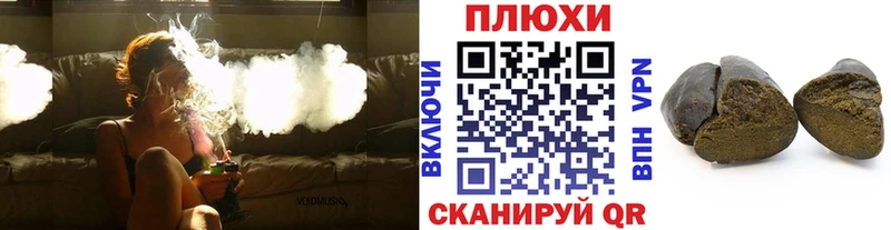 Купить где  Боготол  Гашиш 40% ТГК 