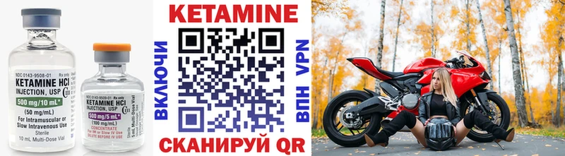 Купить  Боготол  КЕТАМИН ketamine 