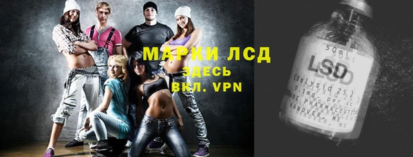 амфетамин Баксан