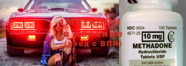 экстази Балахна