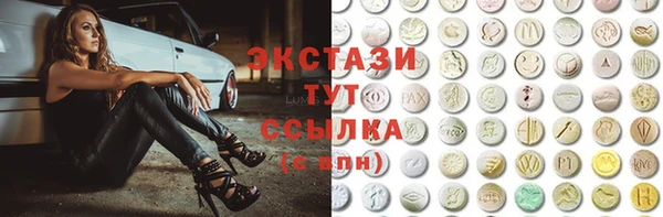 амфетамин Баксан