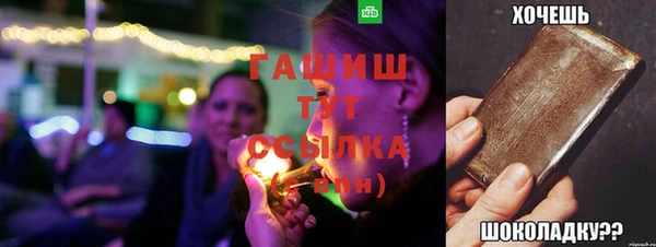 экстази Балахна