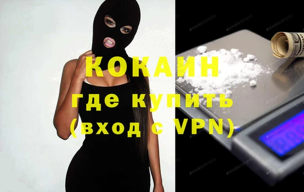 амфетамин Баксан