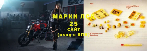 экстази Балахна