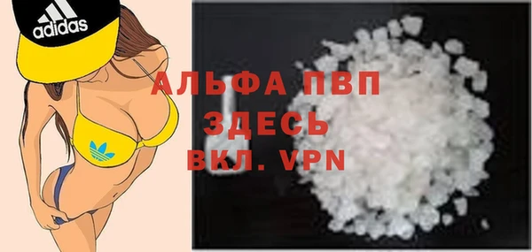 экстази Балахна