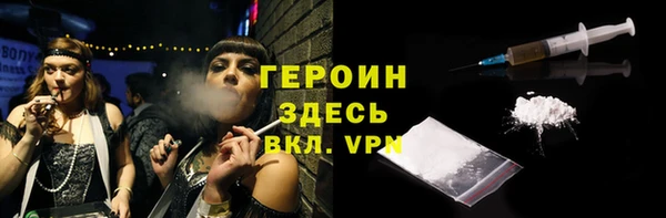 амфетамин Баксан
