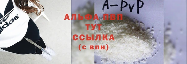 амфетамин Баксан