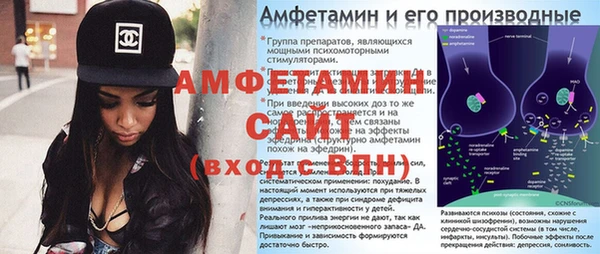 амфетамин Баксан