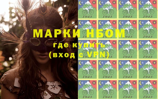 экстази Балахна