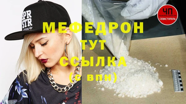 МДПВ Балабаново