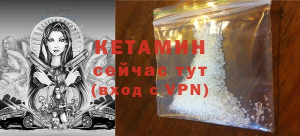амфетамин Баксан
