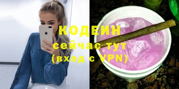 экстази Балахна