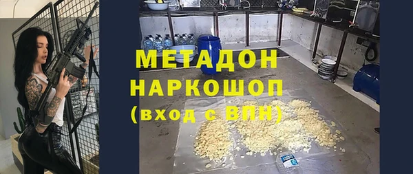 экстази Балахна
