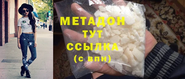экстази Балахна