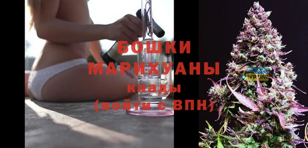 экстази Балахна