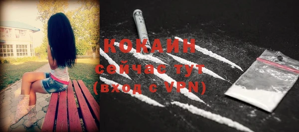 экстази Балахна