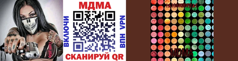 Купить где Боготол МДМА Molly