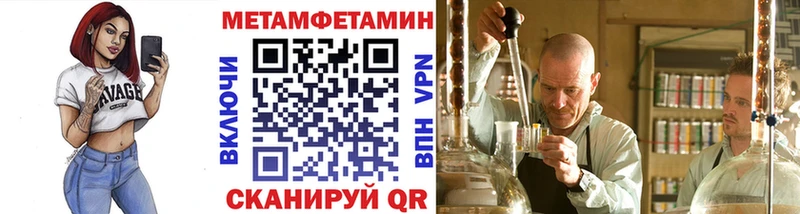 Купить закладки  Боготол  Метамфетамин витя 