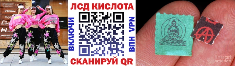 Наркотические марки 1,5мг Купить закладки Боготол